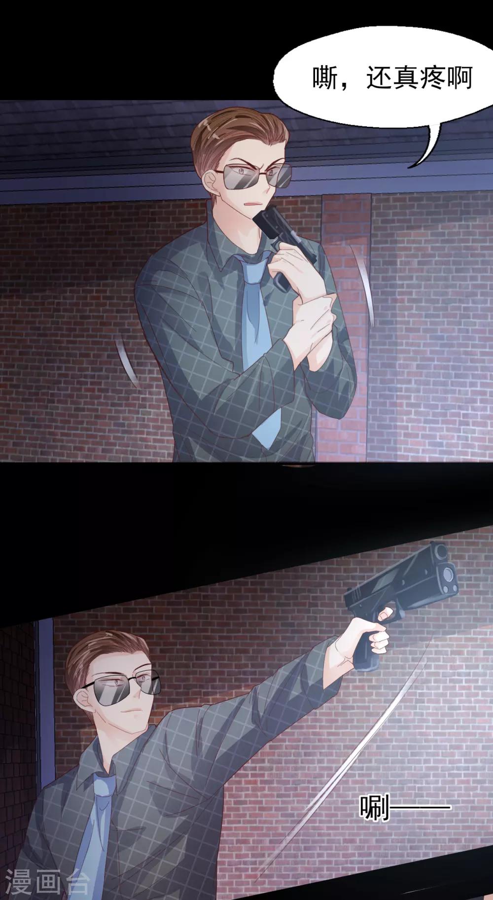 第89话 死斗-第93话