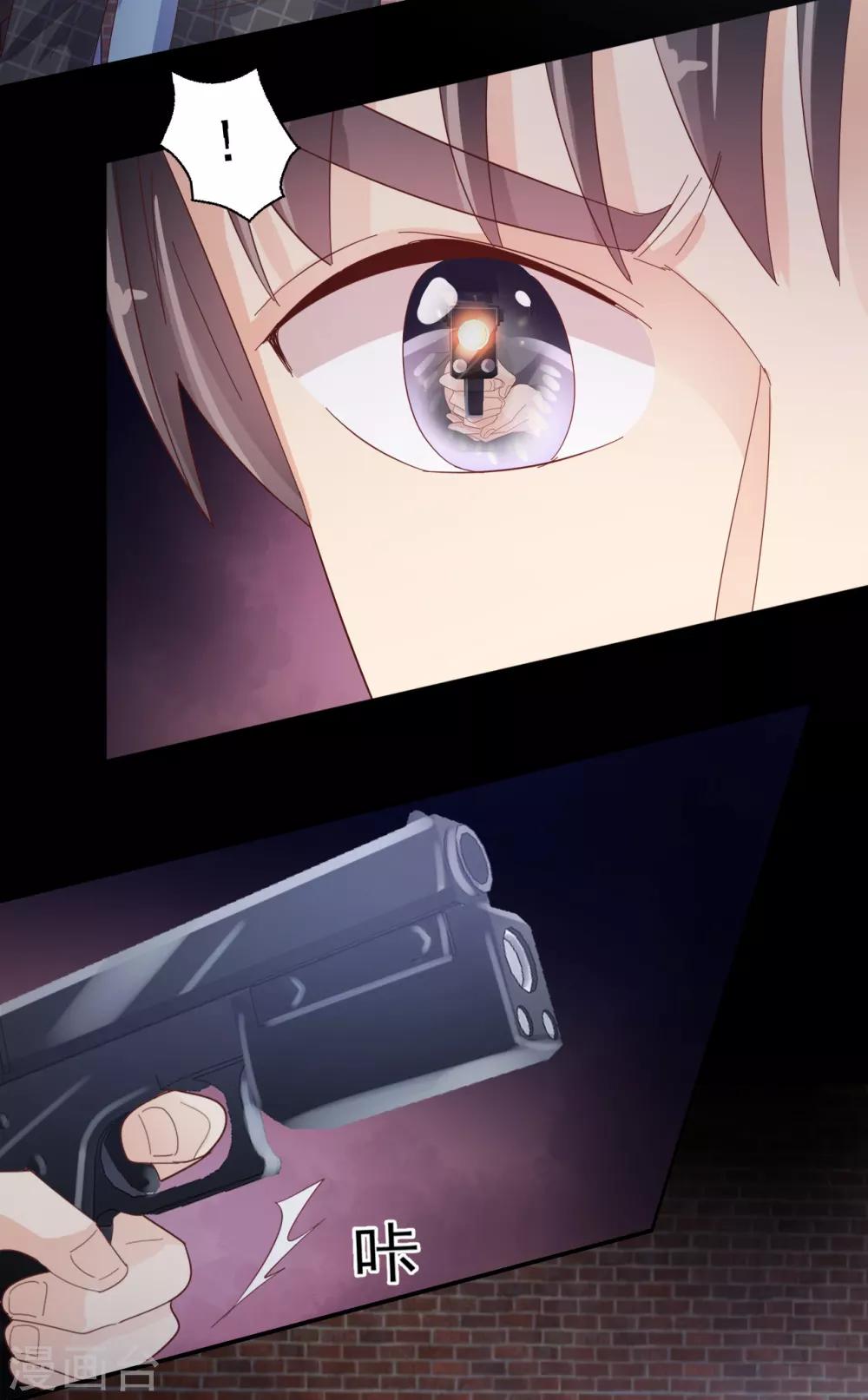 第89话 死斗-第93话