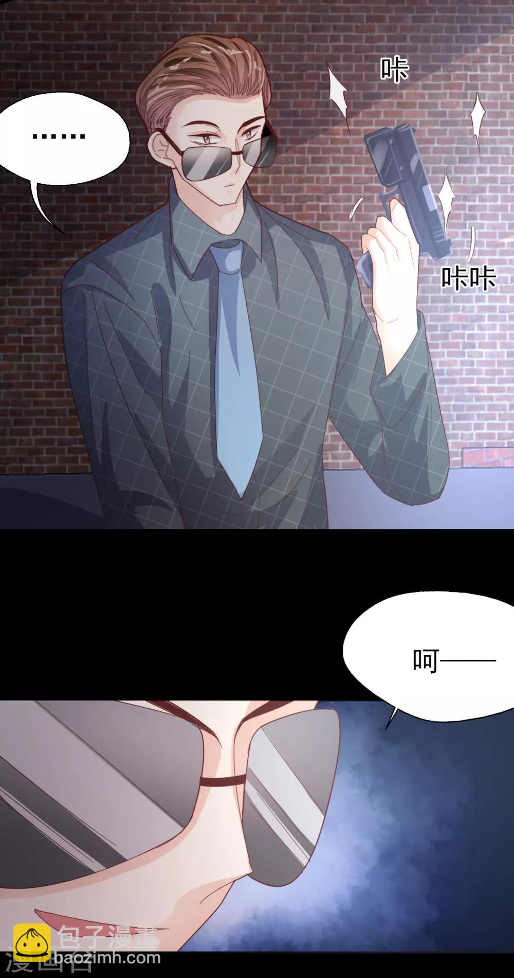 第89话 死斗-第93话