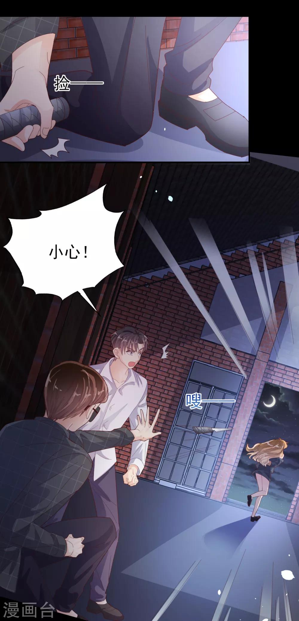 第89话 死斗-第93话