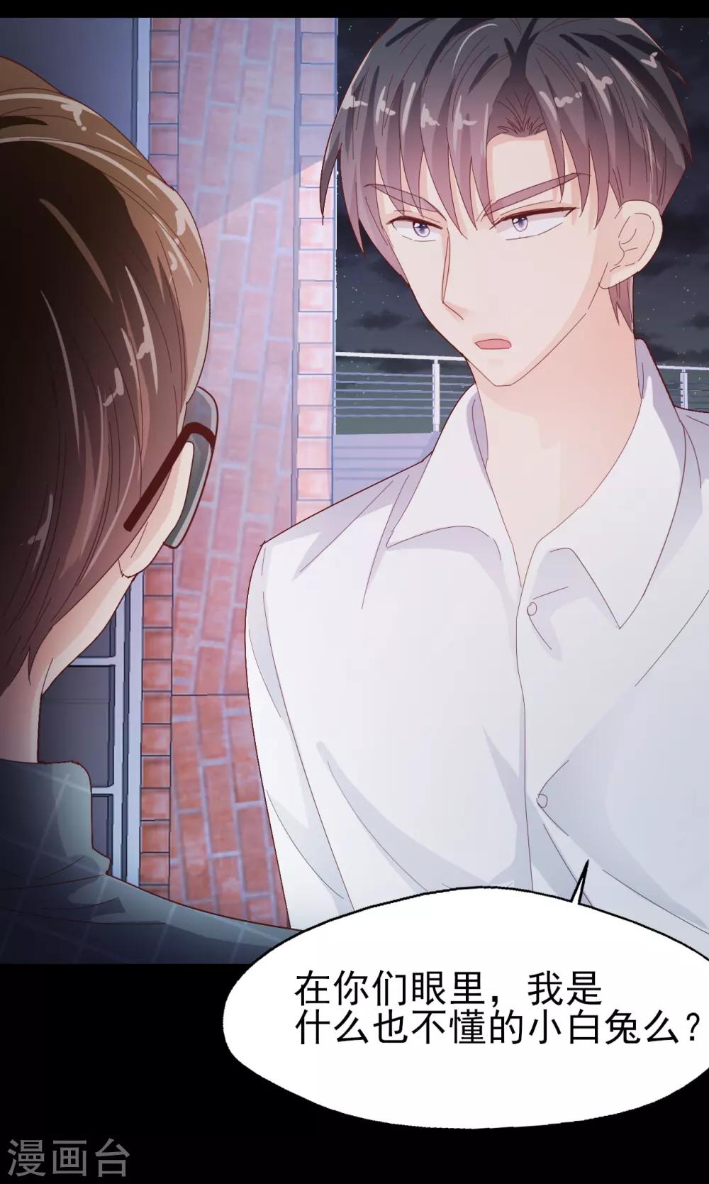 第89话 死斗-第93话