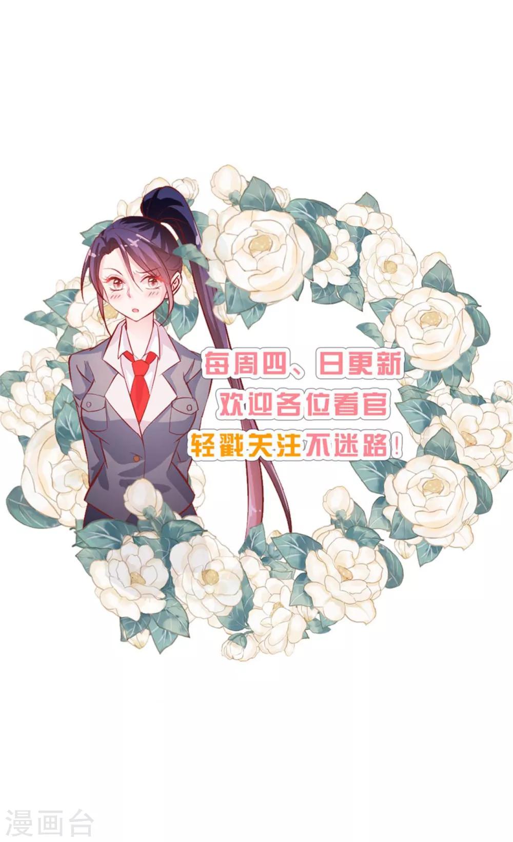 第89话 死斗-第93话