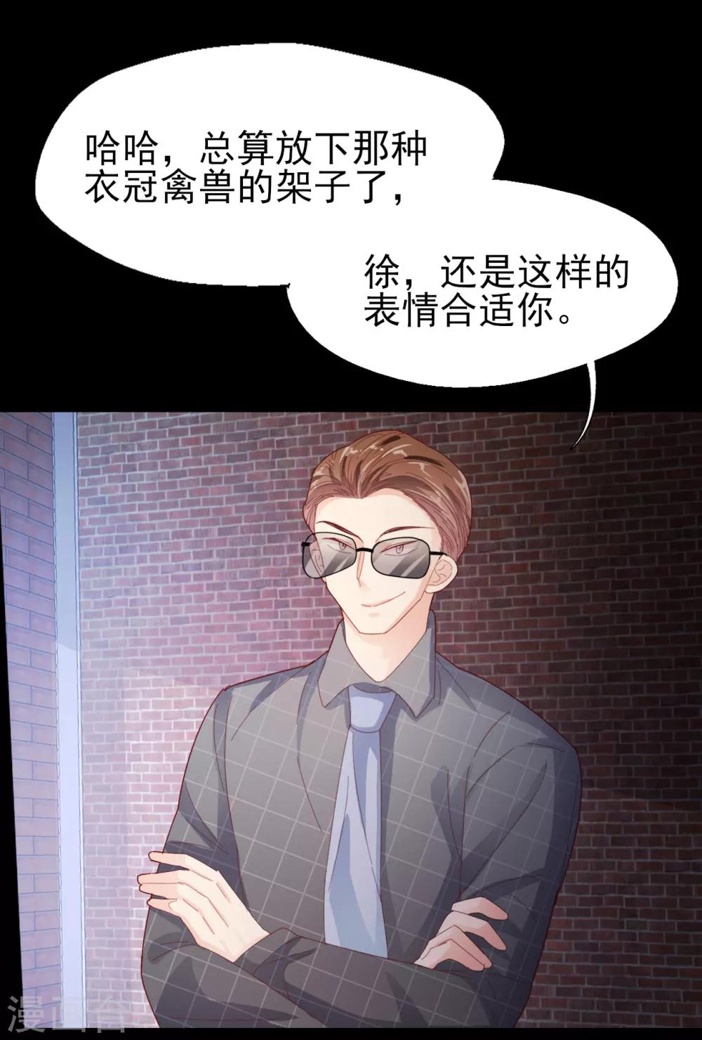 第89话 死斗-第93话