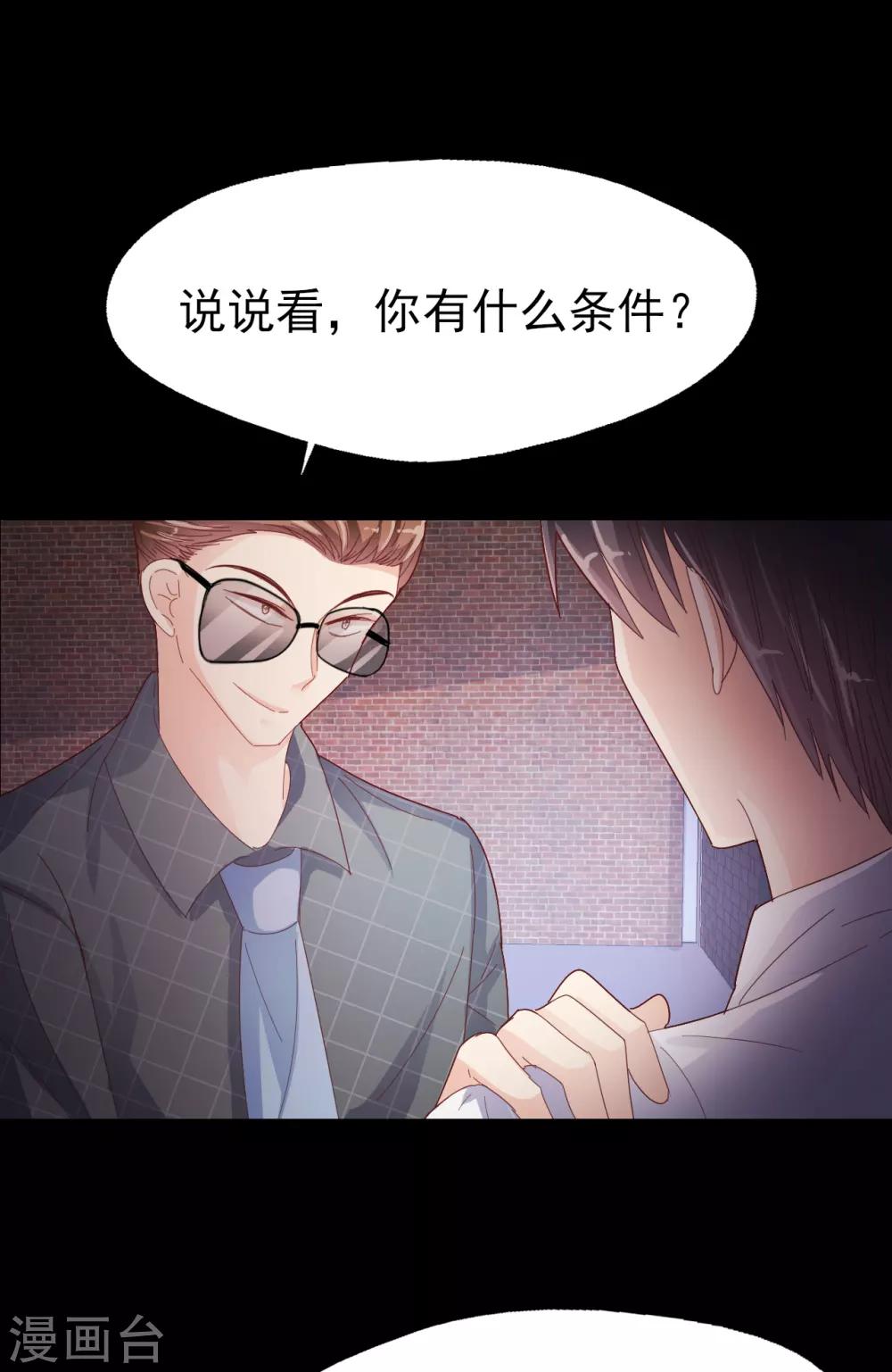 第89话 死斗-第93话