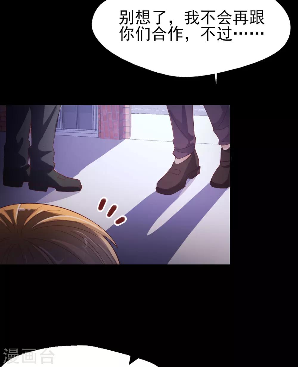 第89话 死斗-第93话