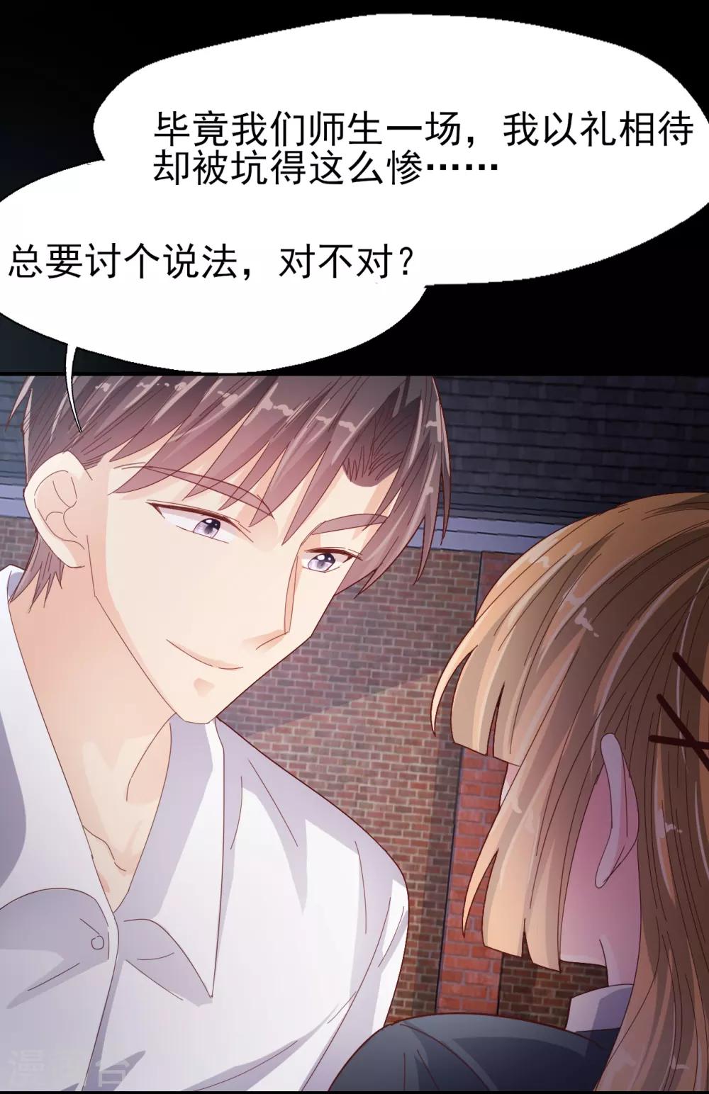 第89话 死斗-第93话