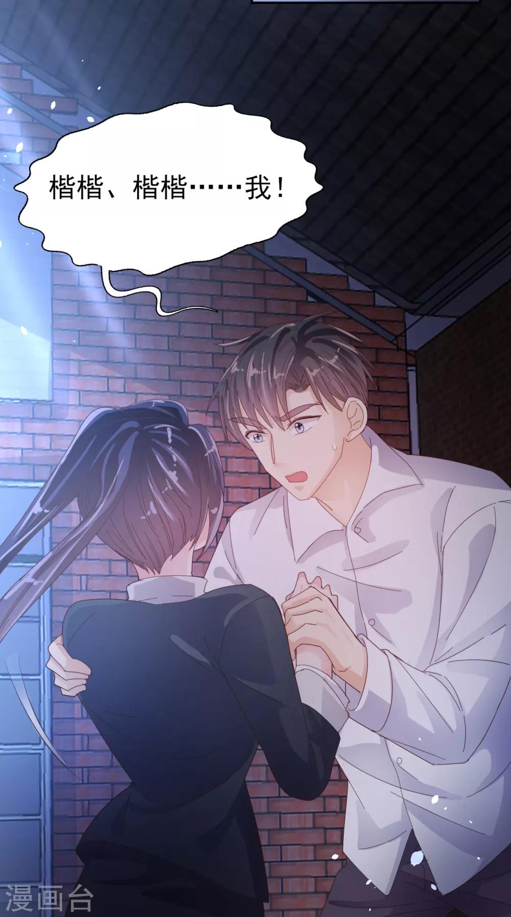 第91话 一击绝杀-第95话