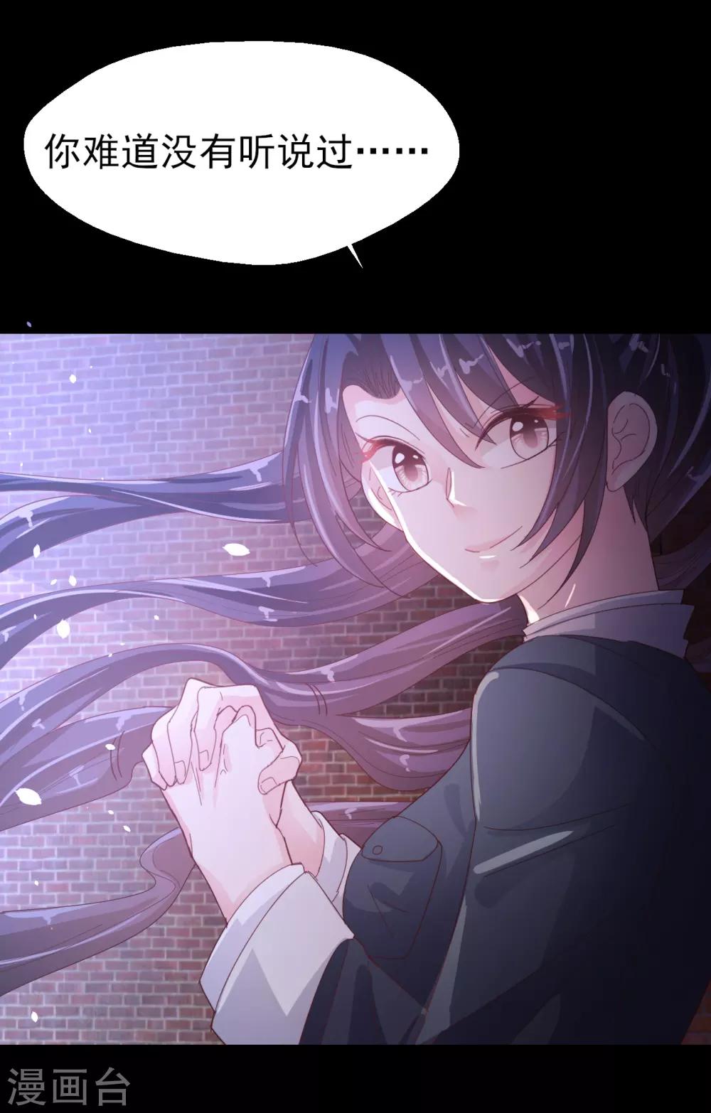 第91话 一击绝杀-第95话