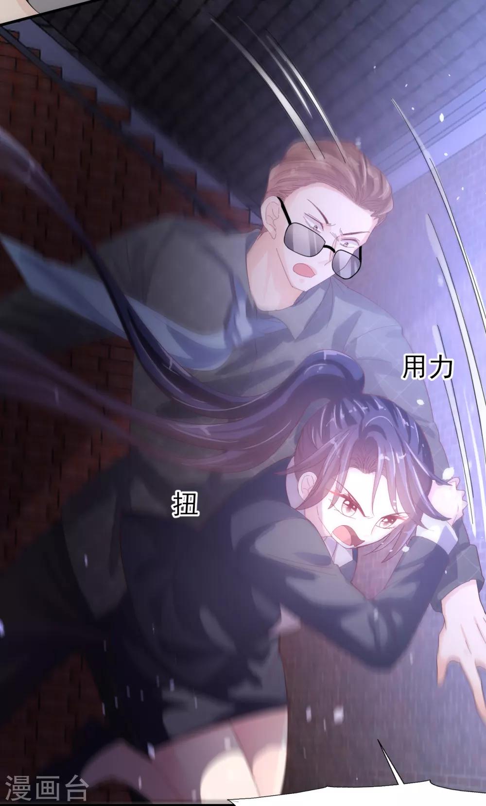 第91话 一击绝杀-第95话