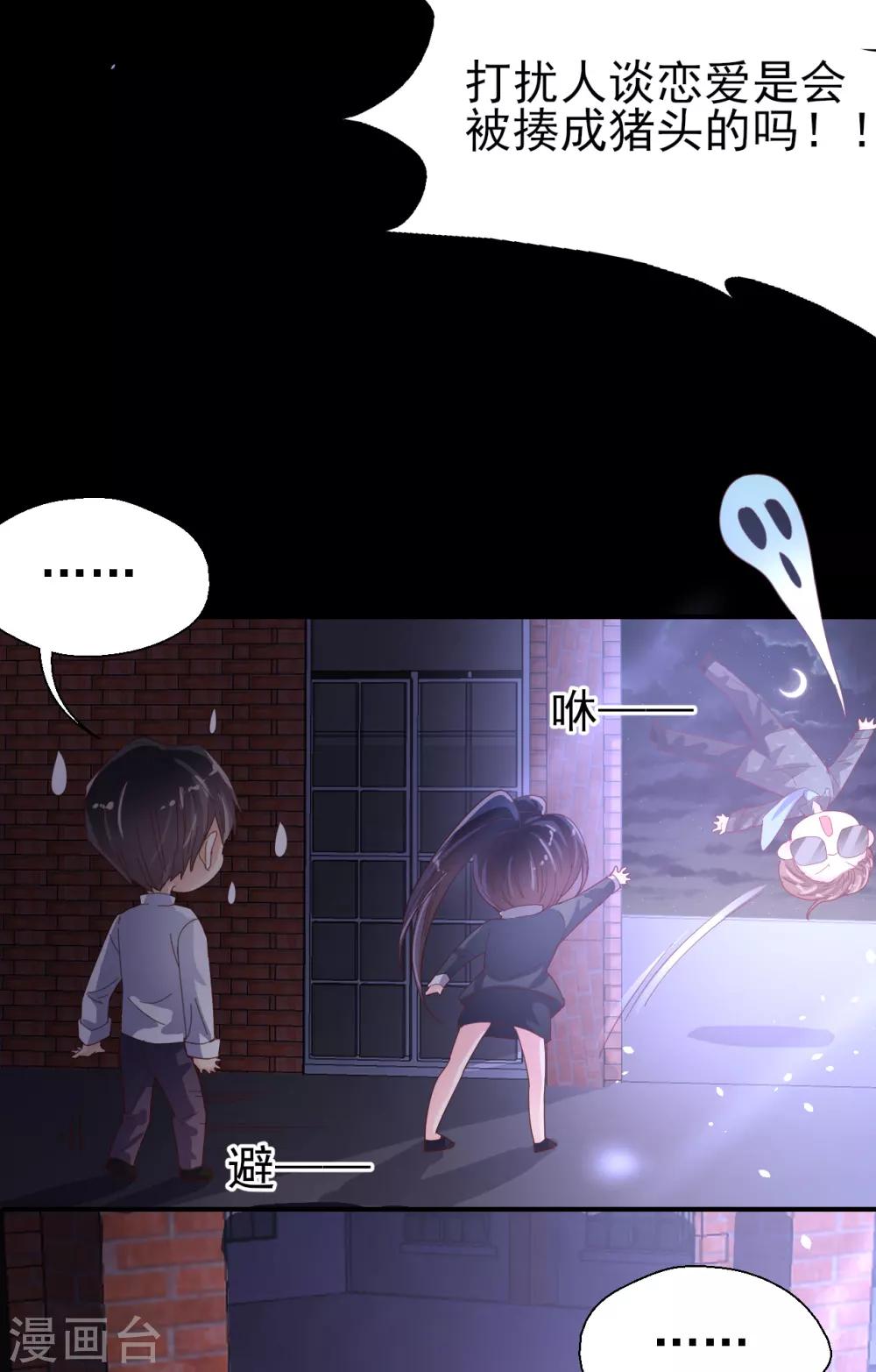 第91话 一击绝杀-第95话