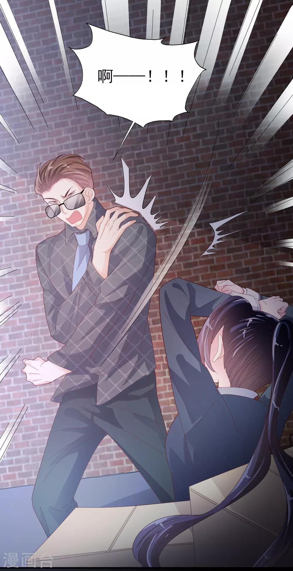 第91话 一击绝杀-第95话