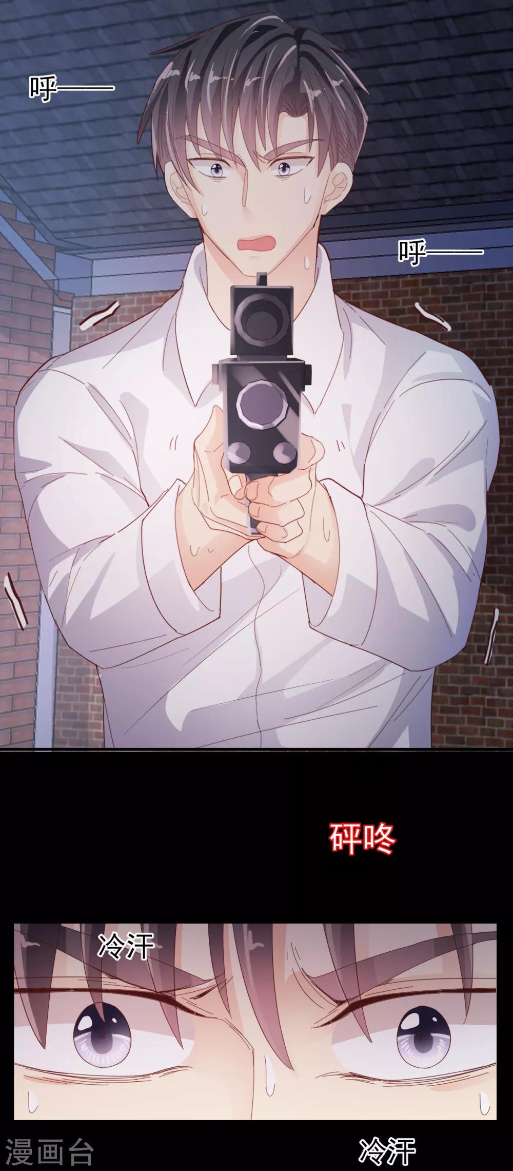 第91话 一击绝杀-第95话