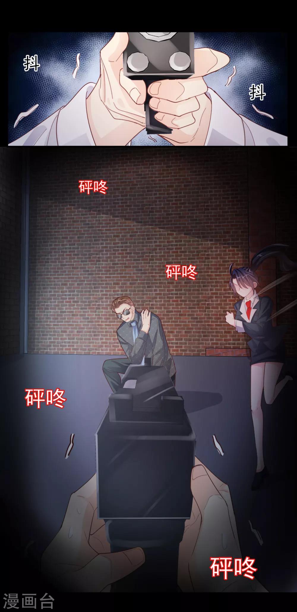 第91话 一击绝杀-第95话