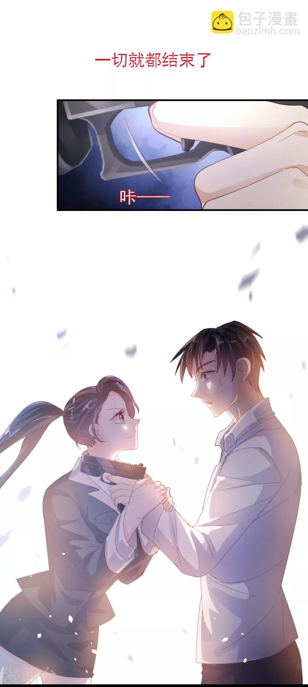 第91话 一击绝杀-第95话