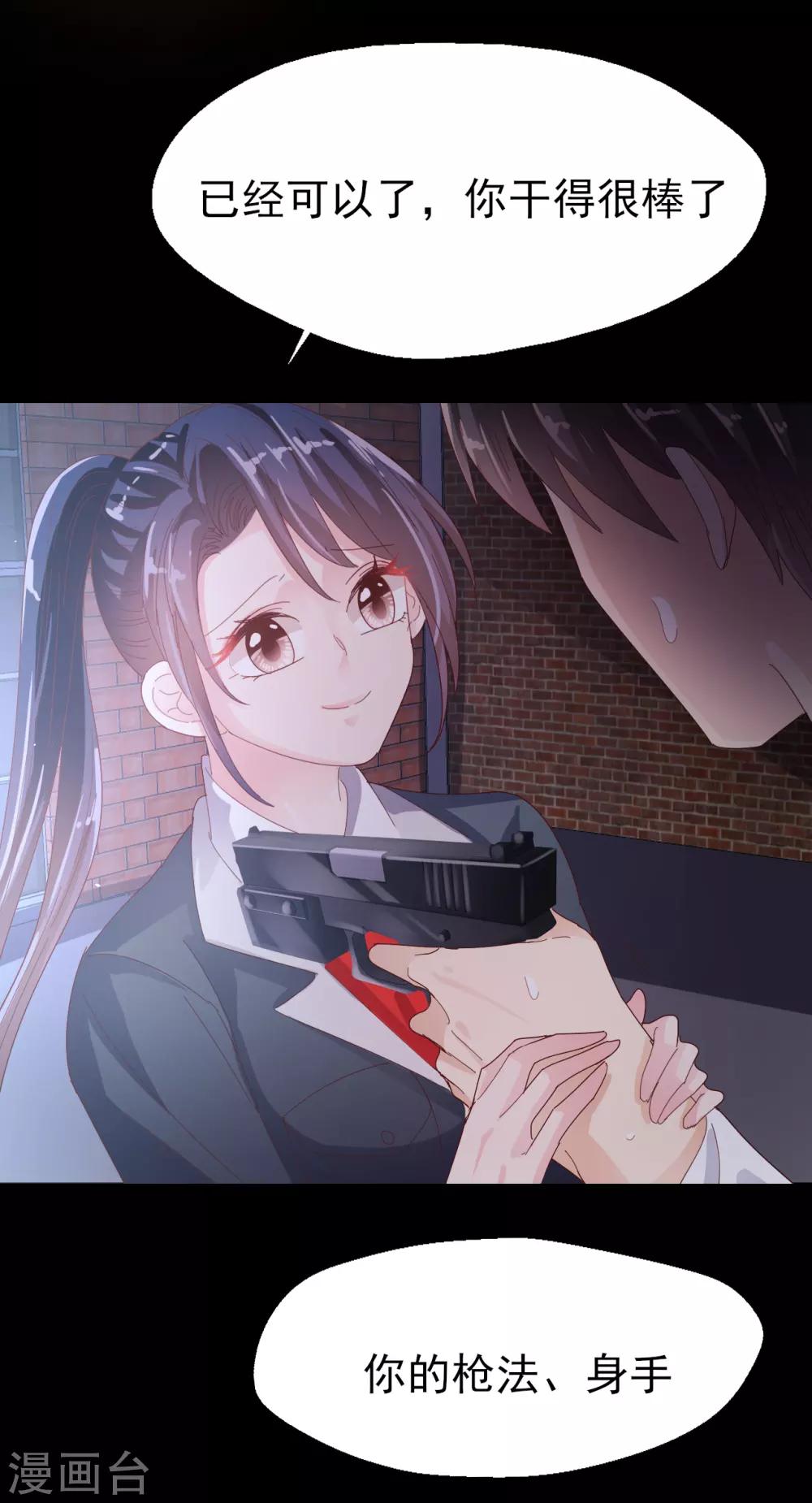 第91话 一击绝杀-第95话