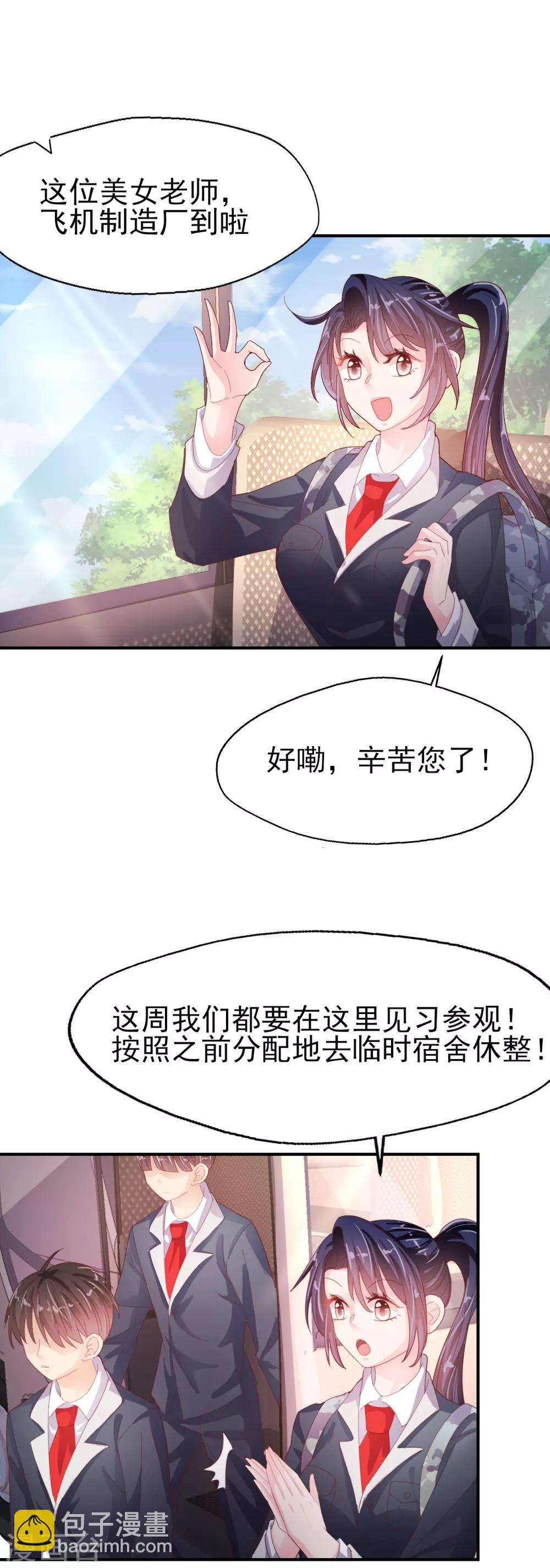 最终话 再相见-第97话