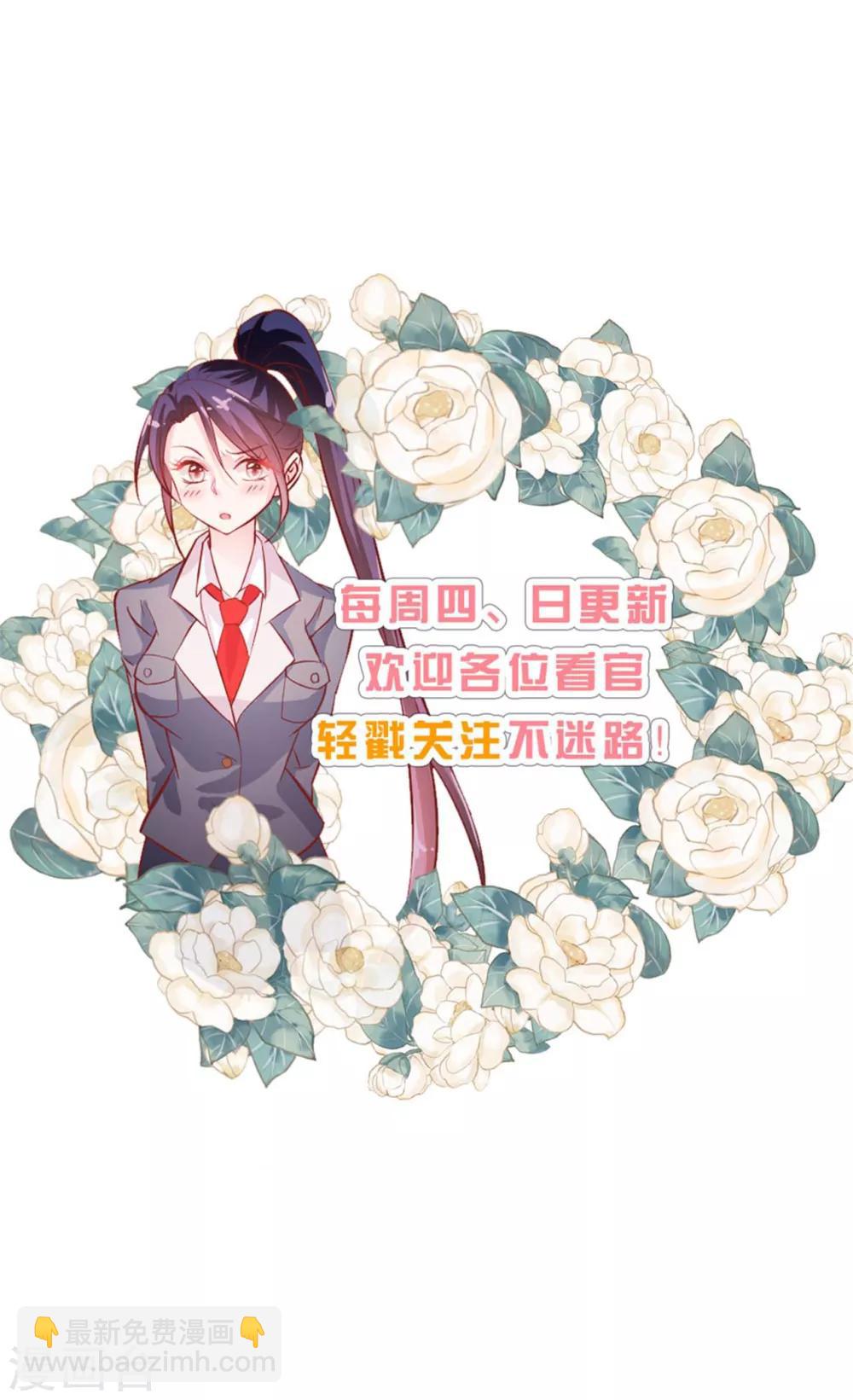 最终话 再相见-第97话