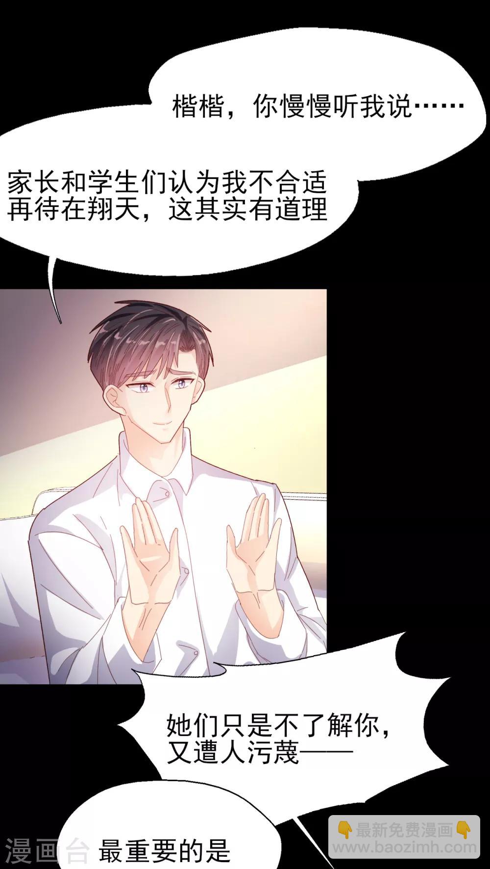 最终话 再相见-第97话