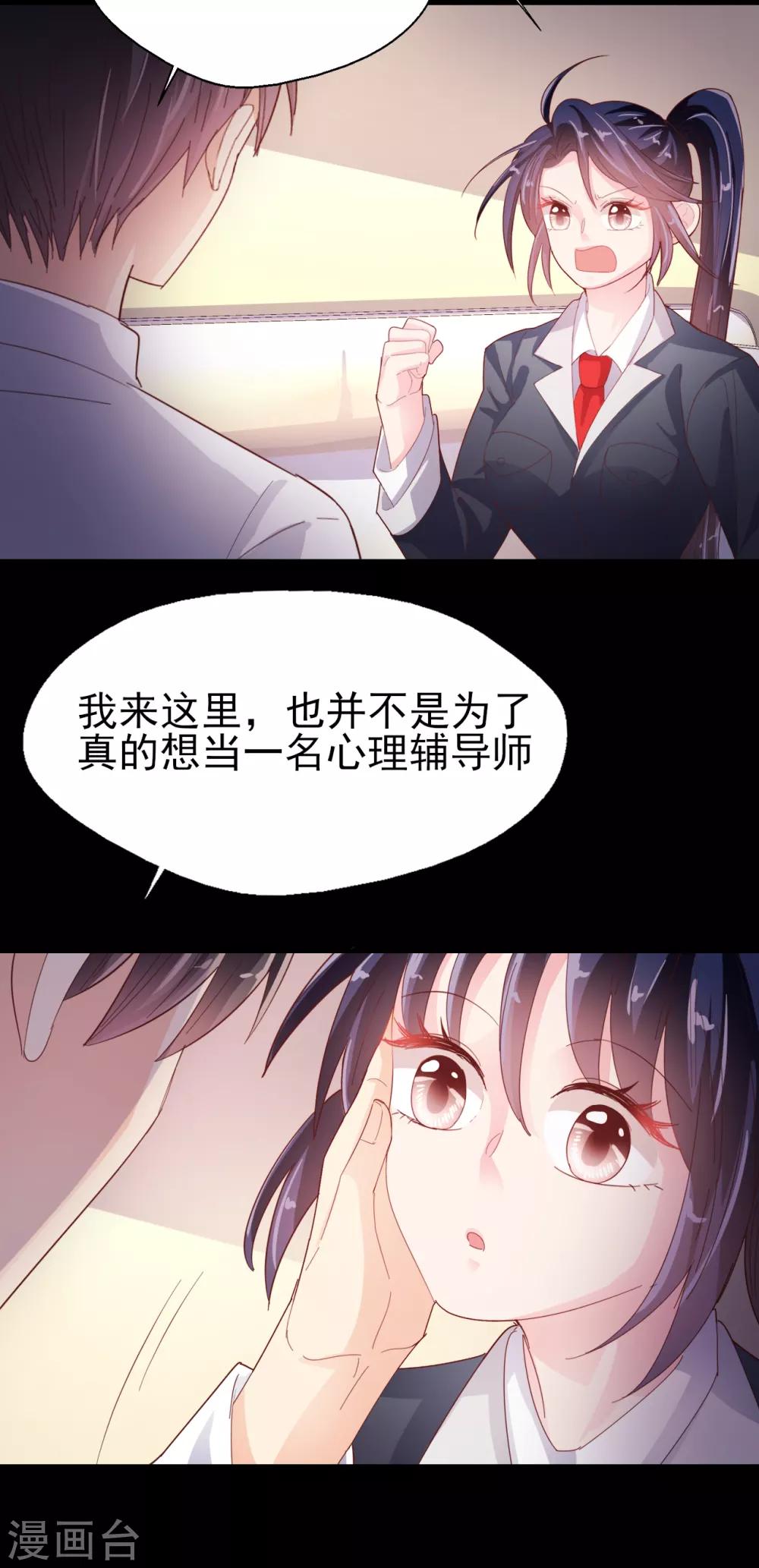 最终话 再相见-第97话