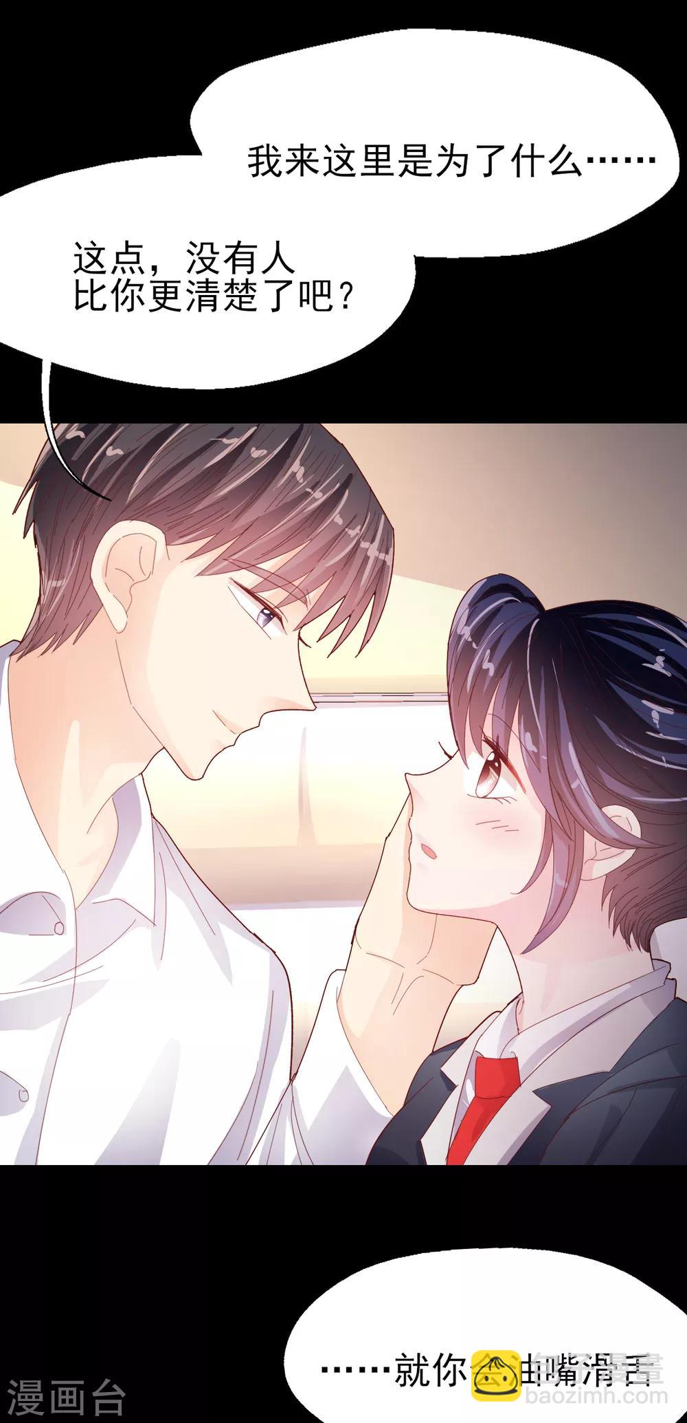 最终话 再相见-第97话