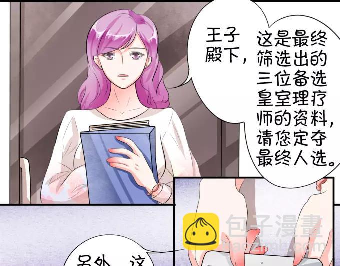 第11话(1/2)-第11话