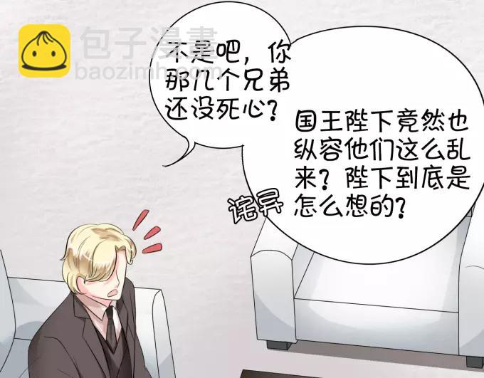 第11话(1/2)-第11话