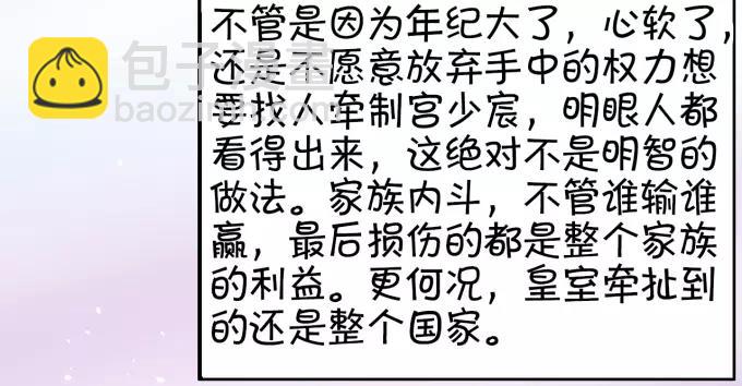 第11话(1/2)-第11话