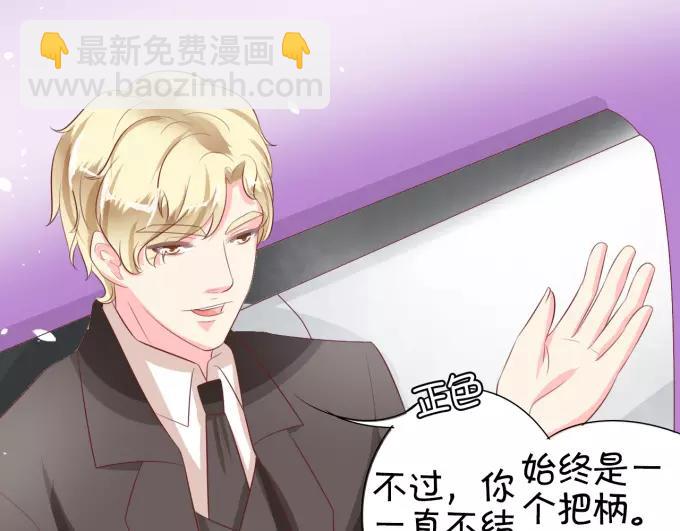 第11话(1/2)-第11话