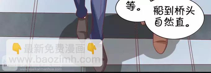 第11话(1/2)-第11话