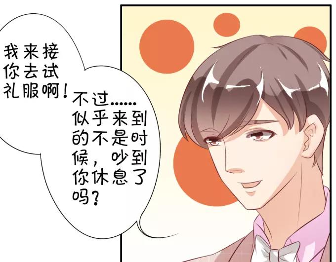 第13话(1/2)-第13话