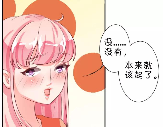 第13话(1/2)-第13话