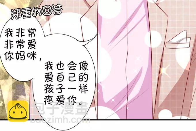 第13话(1/2)-第13话