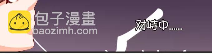 第13话(1/2)-第13话