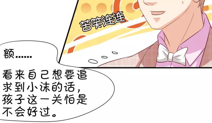 第13话(1/2)-第13话