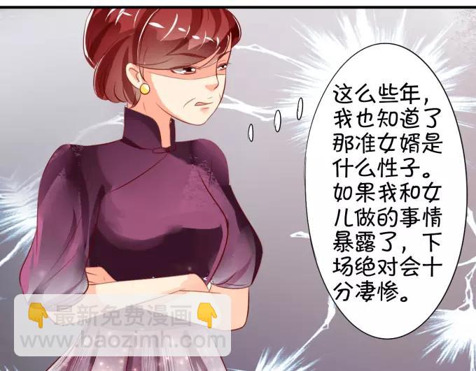 第13话(1/2)-第13话