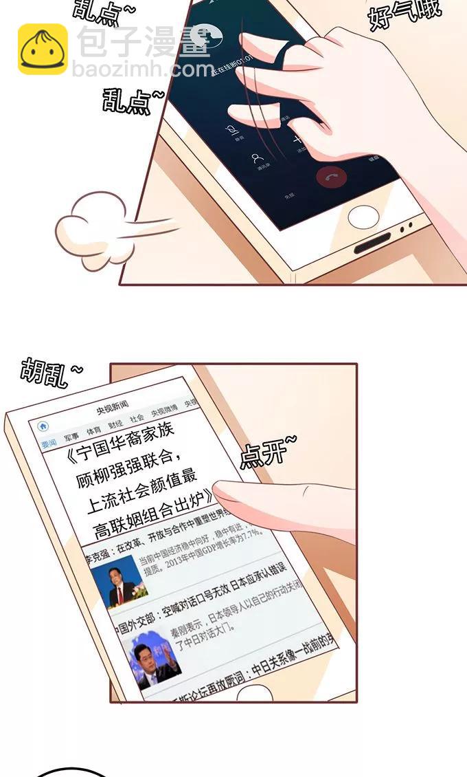 第131话6