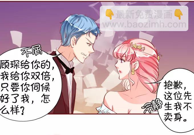 第15话(1/2)-第15话