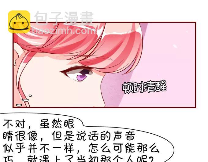 第15话(1/2)-第15话