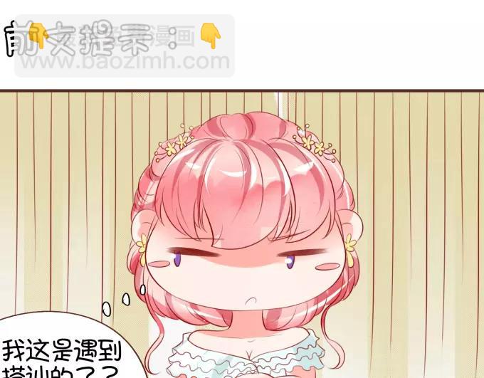 第15话(1/2)-第15话