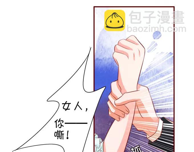 第15话(1/2)-第15话