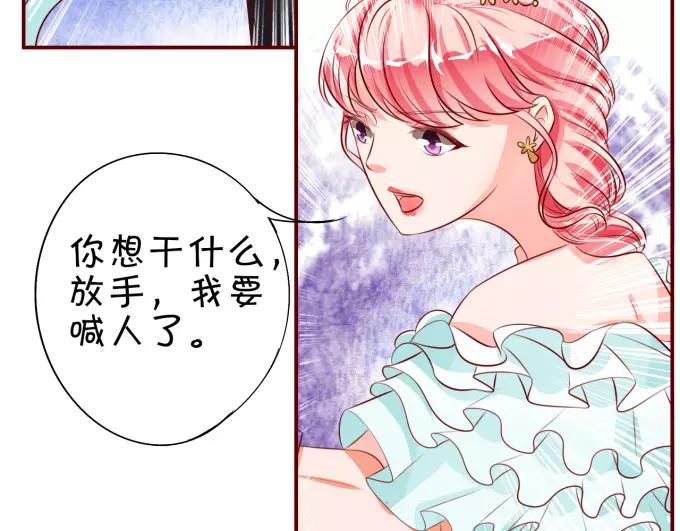 第15话(1/2)-第15话