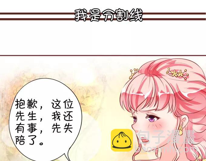 第15话(1/2)-第15话