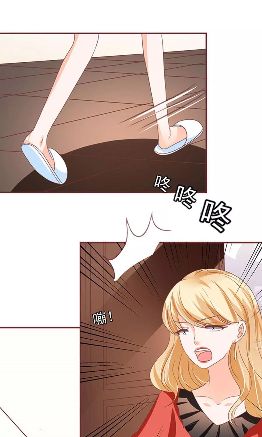 王爵的私有寶貝 - 第147話 - 5