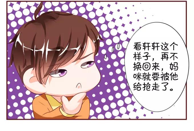 第17话(1/2)-第17话