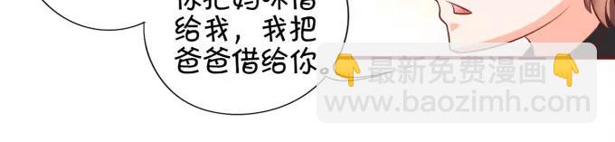 第17话(1/2)-第17话