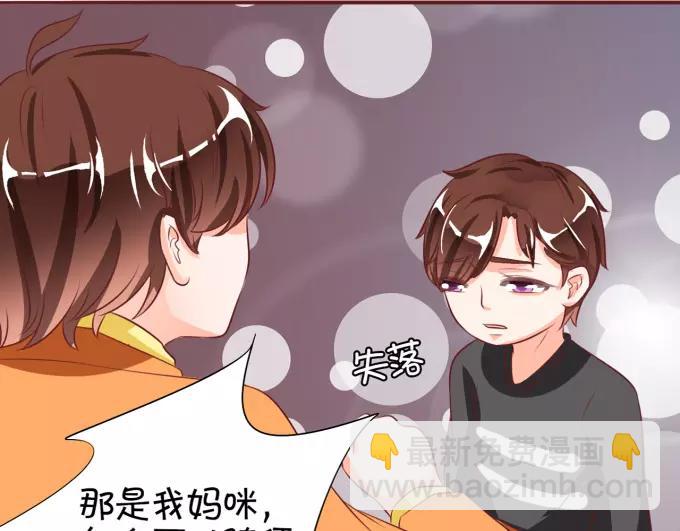 第17话(1/2)-第17话