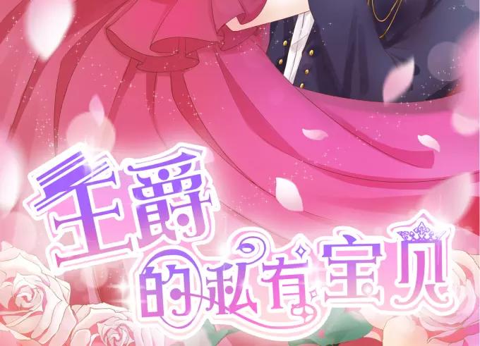 第17话(1/2)-第17话