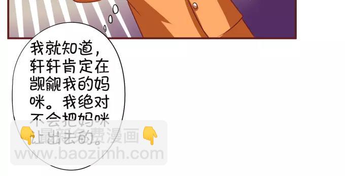 第17话(1/2)-第17话