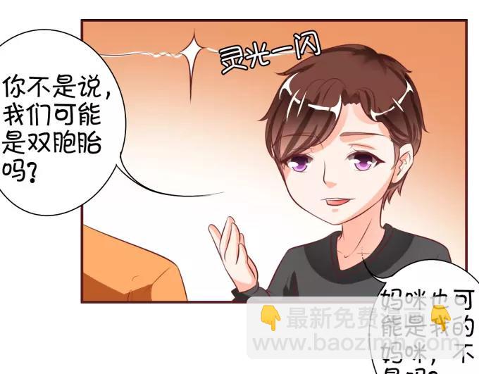 第17话(1/2)-第17话