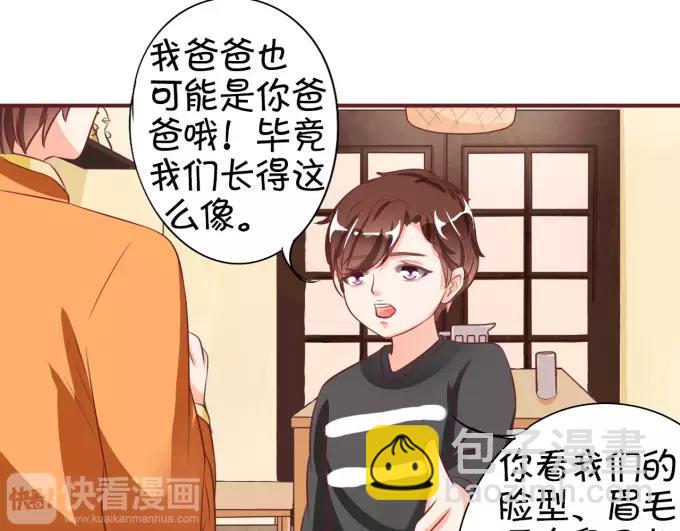 第17话(1/2)-第17话